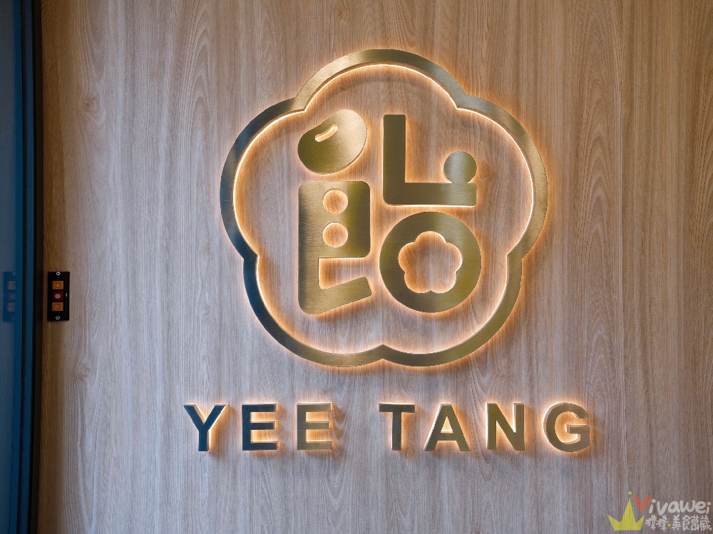 苗栗頭份美食｜『飴棠豆花』多樣化的創新甜品！黑糖豆花,仙草,鮮奶凍,熱芋泥,紅豆湯,還有鮮奶麻糬,泰奶冰沙!