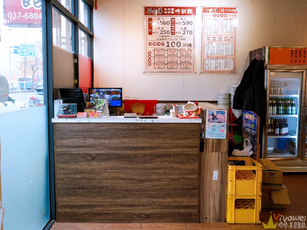 苗栗頭份美食｜『不打羊 羊肉爐牛肉爐吃到飽』超狂自助吧！百樣食材+肉片火鍋料任你夾！冬天必訪的暖胃名單！