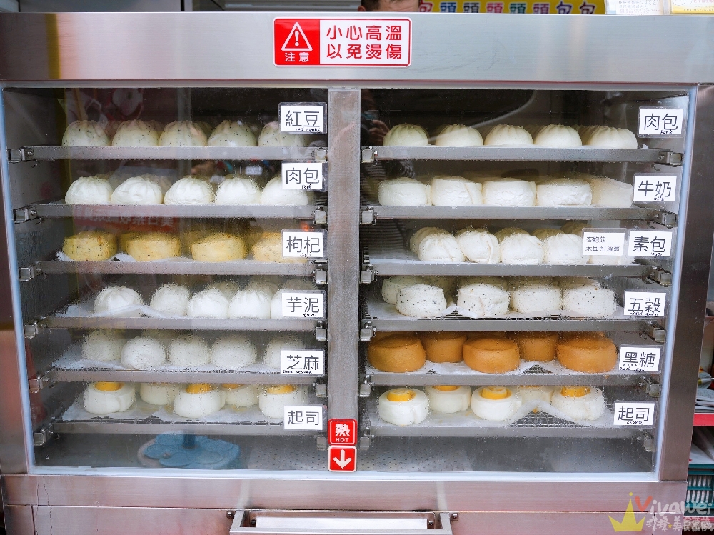 苗栗頭份美食｜『江夏堂 包子饅頭』月底救星！均一價10元的包子饅頭及飲品～全口味開箱文！