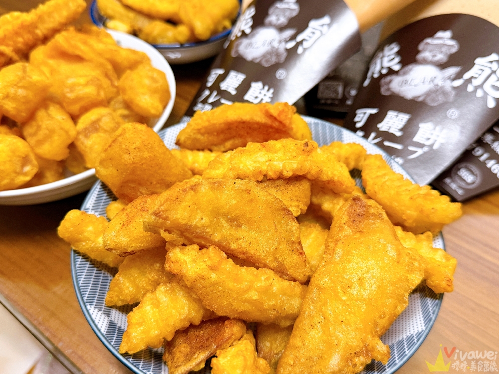 苗栗市美食｜『黃薯薯甘梅薯條-南苗店』南苗三角公園-好吃的甘梅薯條&豐富的混搭分享包(全素可食)