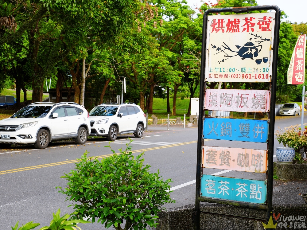 宜蘭冬山美食｜『烘爐茶古商行』免服務費+免費停車！火鍋雙拼牛小排、檸檬雞腿排套餐超有誠意！