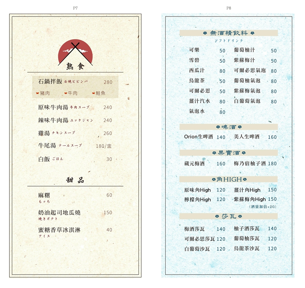 桃園中壢美食｜『嗜燒肉』專人代烤和牛燒肉！不用動手也能享受高品質燒肉饗宴！