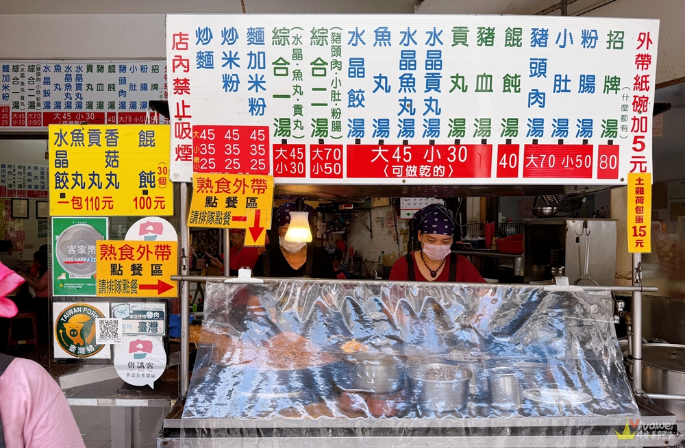 苗栗市美食｜『第一佳水晶餃』在地人推薦的必吃美食~便宜好吃的炒麵&水晶餃!