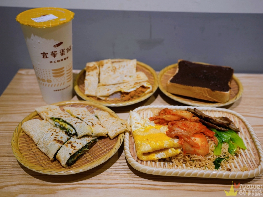 苗栗市美食｜『宜華蛋餅-苗栗正發店』必點粉漿蛋餅！芋泥肉鬆&九層塔蛋餅超有特色~炒泡麵也好吃！