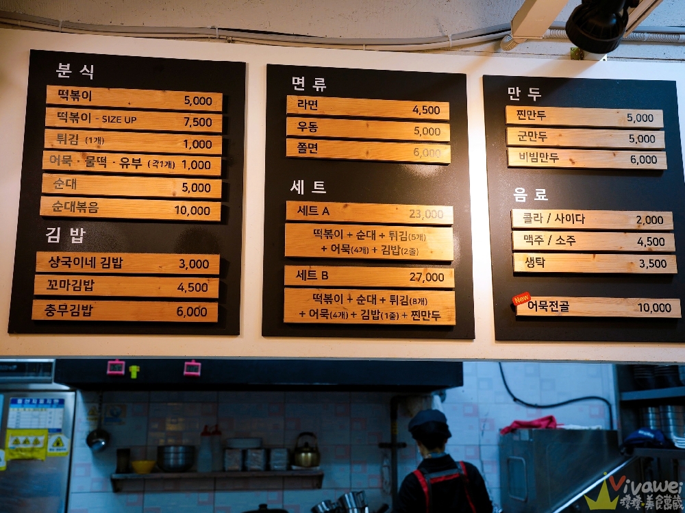 韓國釜山美食|『尚國家飯捲 상국이네』海雲台市場人氣辣炒年糕、魚板、炸物!評價兩極的韓國小吃店實吃心得! 韓國釜山美食|『尚國家飯捲 상국이네』海雲台市場人氣辣炒年糕、魚板、炸物!評價兩極的韓國小吃店實吃心得!