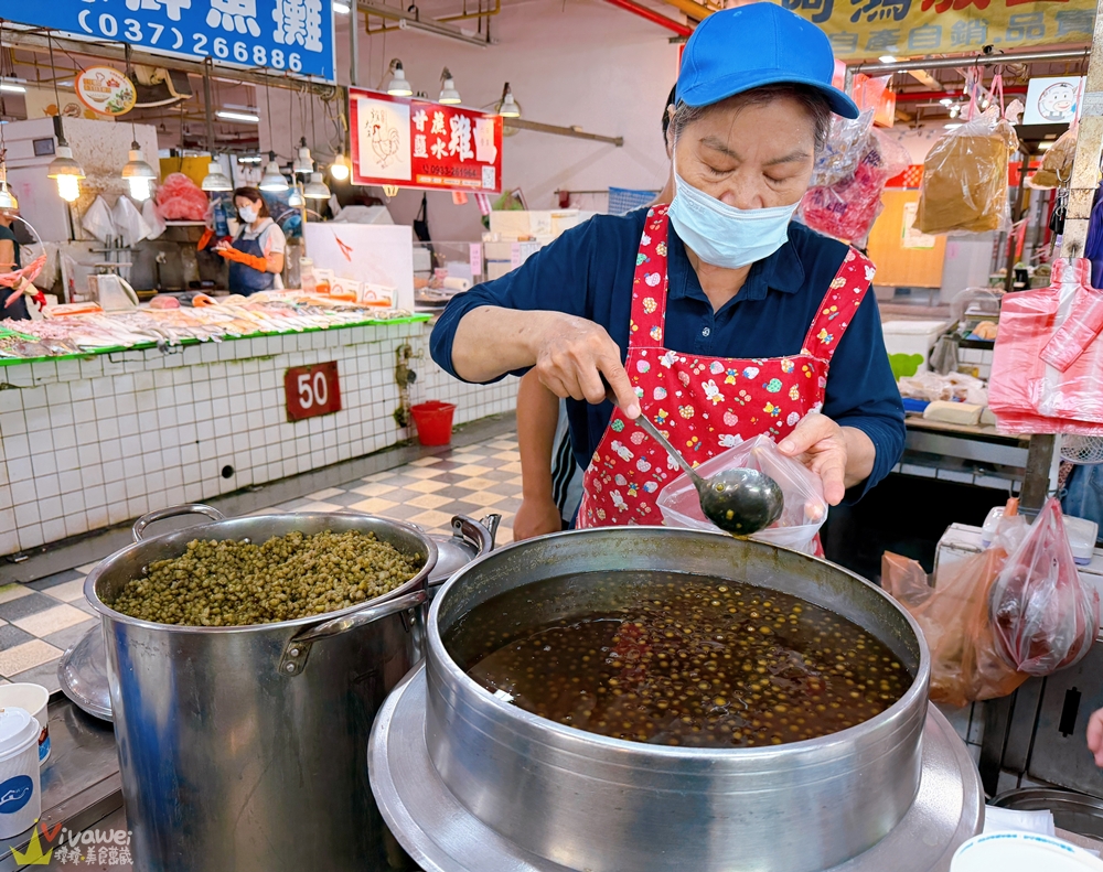 苗栗市美食|『阿婆粉圓』北苗市場超人氣排隊古早味!只賣早上的手工粉圓和綠豆甜品(近苗栗火車站) 苗栗市美食|『阿婆粉圓』北苗市場超人氣排隊古早味!只賣早上的手工粉圓和綠豆甜品(近苗栗火車站)