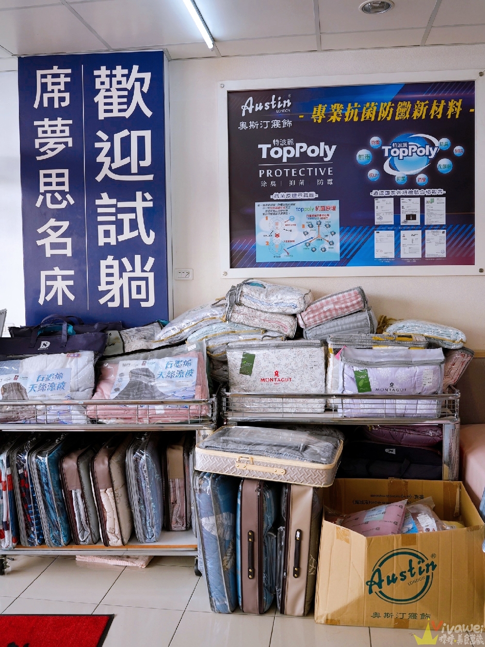 苗栗寢具推薦|『DESMOND岱思夢&艾菲爾寢具生活美學』蝦皮人氣寢具也能到實體店試躺~兒童枕、涼被、乳膠枕一次買齊! 苗栗寢具推薦|『DESMOND岱思夢&艾菲爾寢具生活美學』蝦皮人氣寢具也能到實體店試躺~兒童枕、涼被、乳膠枕一次買齊!