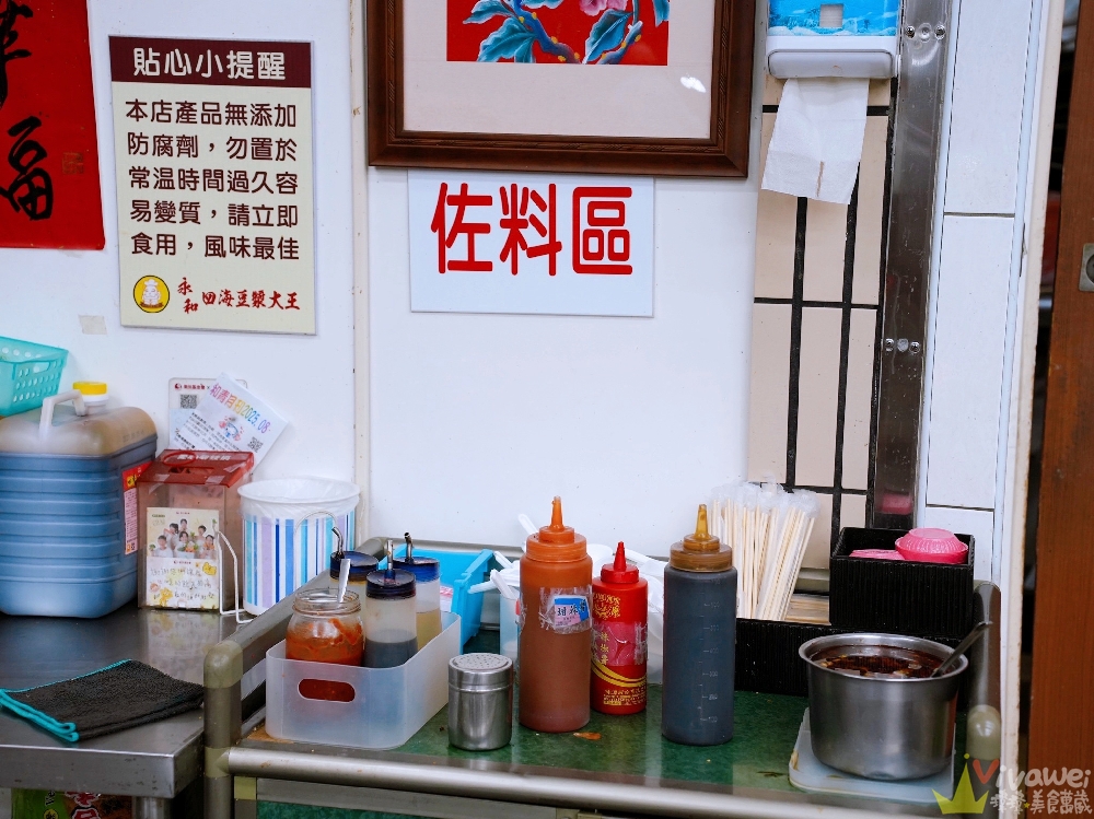 台中北屯美食｜『永和四海豆漿大王-東山店』品項超多的早餐及宵夜選擇~大推燒餅豬排生菜加蛋!