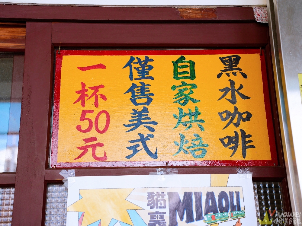 苗栗市美食｜『簡單拌』隱藏版的銅板價麵店小吃！紅蔥拌麵超香,麻醬麵自己磨麻醬～還有紅油炒手+滷味！