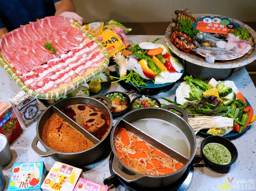苗栗頭份美食｜『月團圓雞湯火鍋-苗栗頭份店』火鍋控必收！2025全新裝潢自助吧大升級！個人獨享鴛鴦鍋～蔬菜品項豐富～高品質鍋物專賣！