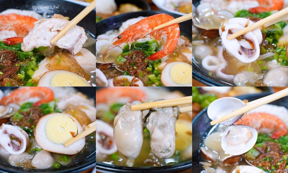 桃園市美食|『金小蔥雞湯米粉』雞湯控的天堂!隱藏版新品上市~升級版鹿野嫩炸雞&鮑魚烏骨雞湯!平價卻超有水準! 桃園市美食|『金小蔥雞湯米粉』雞湯控的天堂!隱藏版新品上市~升級版鹿野嫩炸雞&鮑魚烏骨雞湯!平價卻超有水準!