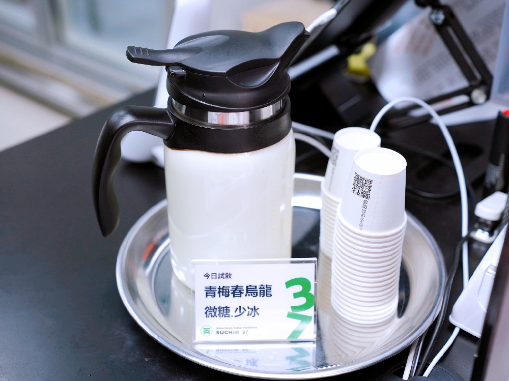 桃園龜山美食『三砌茶SUCHill 37-長庚店』林口長庚飲料一級戰區~用心的自創品牌手搖飲料店! 桃園龜山美食『三砌茶SUCHill 37-長庚店』林口長庚飲料一級戰區~用心的自創品牌手搖飲料店!