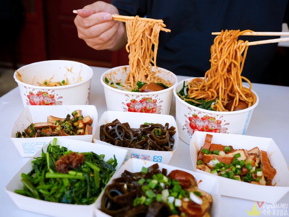 苗栗市美食|『簡單拌』隱藏版的銅板價麵店小吃!紅蔥拌麵超香,麻醬麵自己磨麻醬~還有紅油炒手+滷味! 苗栗市美食|『簡單拌』隱藏版的銅板價麵店小吃!紅蔥拌麵超香,麻醬麵自己磨麻醬~還有紅油炒手+滷味!