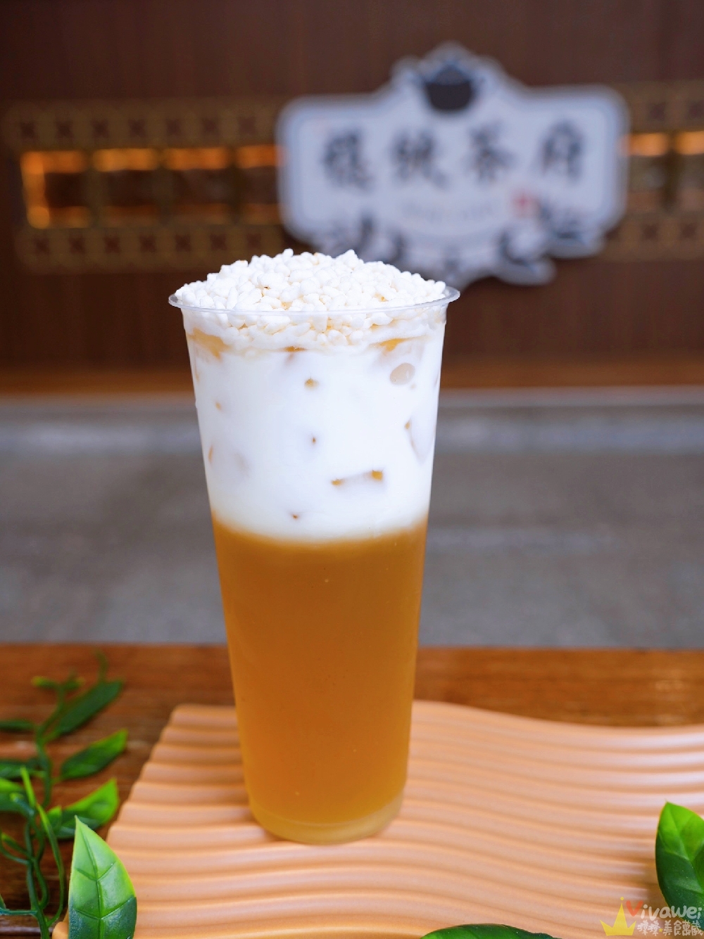 苗栗頭份美食｜『穩飲茶府-頭份尚順府』尚順商圈新開幕！原茶冰磚手搖飲推薦～必喝爆米香蕎麥拿鐵,焙香蕎麥茶,烤茶凍奶,桑椹烏龍！