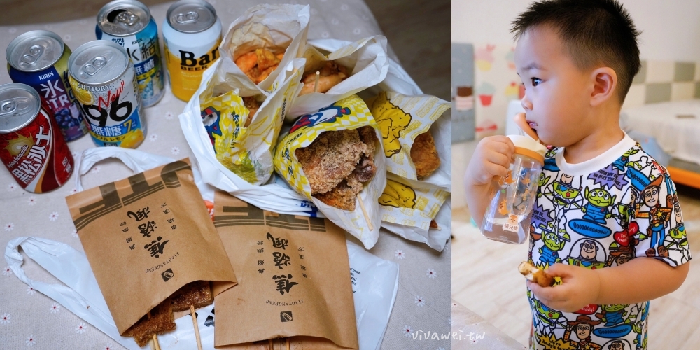 宜蘭冬山住宿｜『湖漾189風格旅店』梅花湖旁的親子民宿推薦～電動車+沙池+戲水池+室內遊戲區+手作早餐一次滿足～綠映親子房開箱！