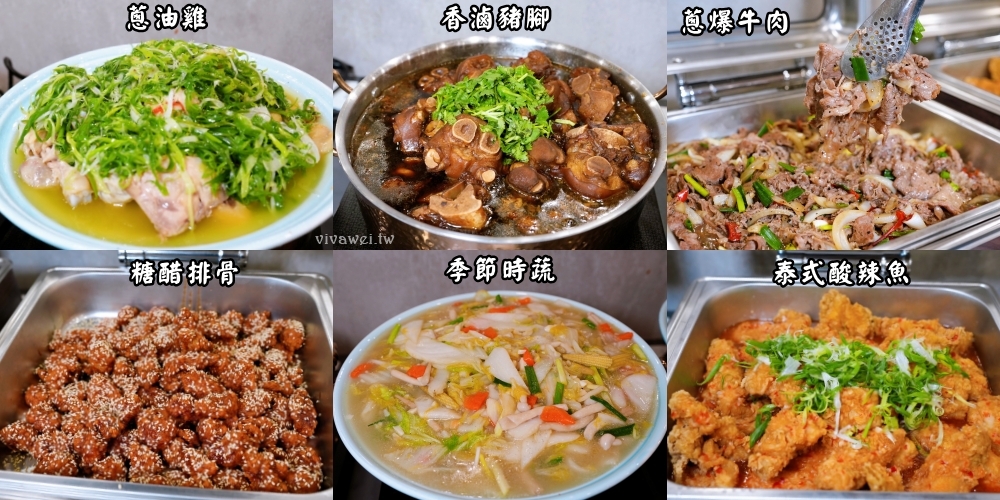 苗栗頭份美食｜『鼎熹華韻鍋物』超狂火鍋自助吧吃到飽！肉盤+海鮮+菜盤任你拿～還有熟食,炸物,罐裝啤酒,甜點,雪花冰,多款冰品！