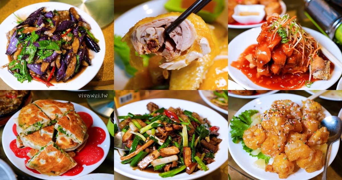 桃園龍潭美食｜『桃群客家活魚餐廳』龍潭大池周邊～附設免費停車場！餐點豐富多元又好吃的熱炒桌菜餐廳！ @瑋瑋＊美食萬歲