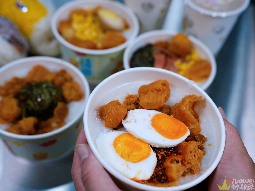 苗栗市美食｜『UBON廚房』必點超狂的大份量飯糰！推薦皮蛋飯糰+叉燒飯糰加辣！隱藏版綜合粥料多到爆！