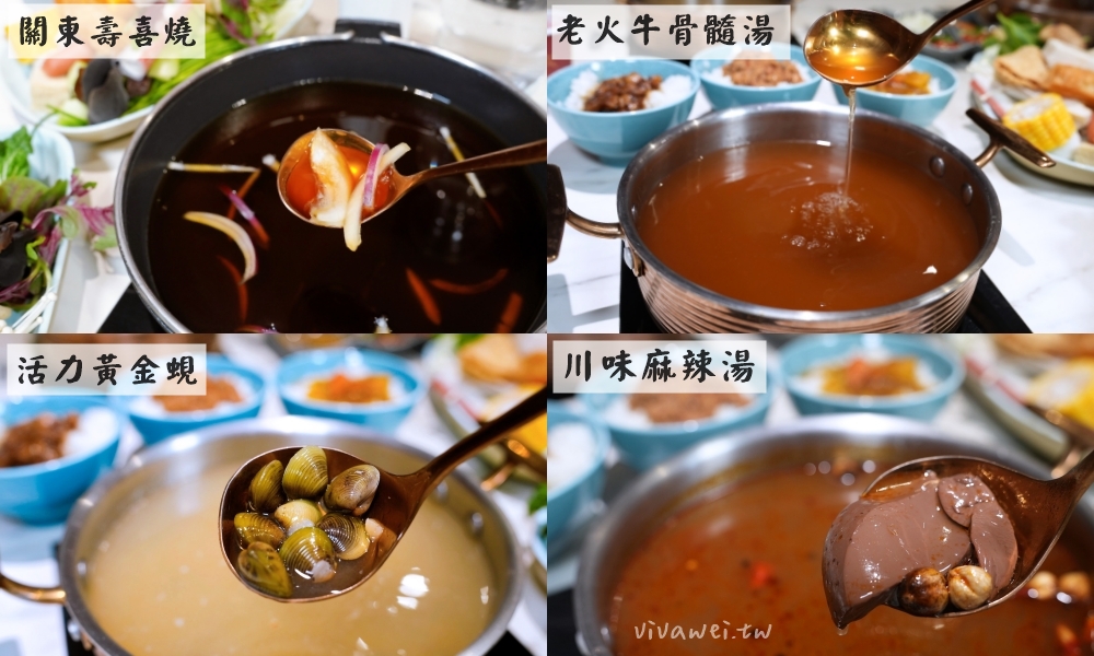 苗栗頭份美食｜『嗑肉石鍋-苗栗頭份店』火鍋食材新鮮~自助吧豐富多樣~還有滷肉飯,打拋豬飯,咖哩飯吃到飽!