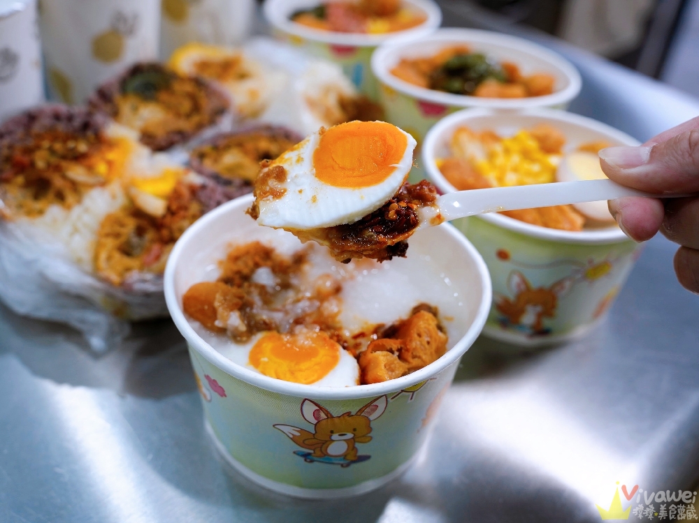 苗栗市美食｜『UBON廚房』必點超狂的大份量飯糰！推薦皮蛋飯糰+叉燒飯糰加辣！隱藏版綜合粥料多到爆！