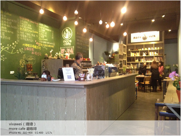 More Cafe 磨咖啡：苗栗市喝咖啡聊天下午茶新去處－「more cafe磨咖啡」