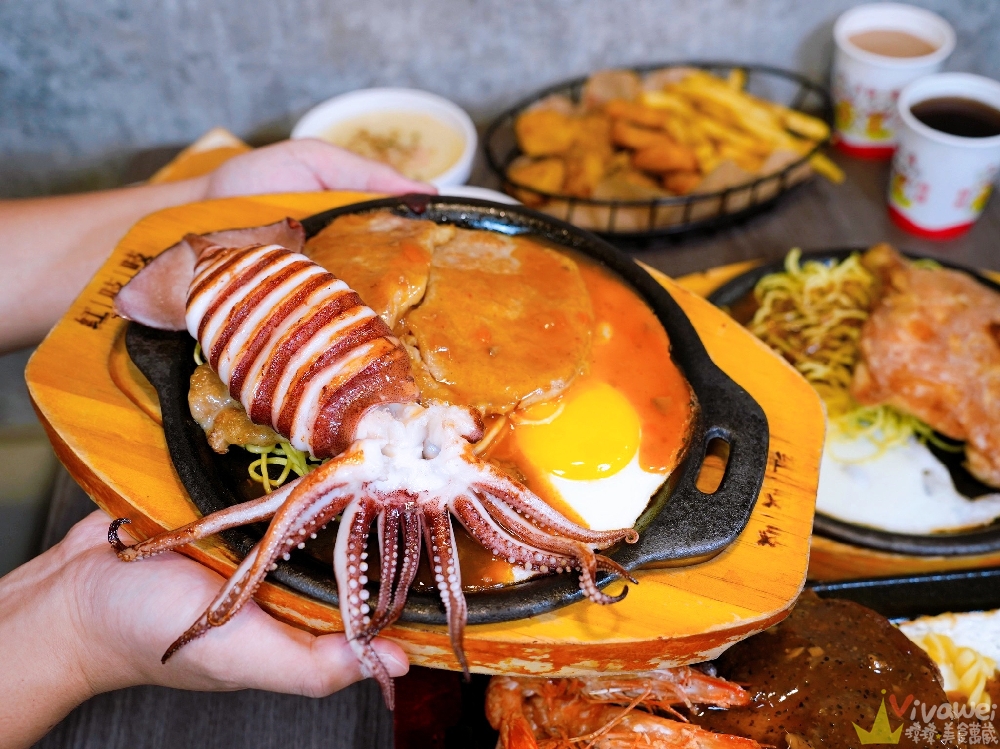 苗栗市美食｜『紅吱吱平價牛排館-苗栗店』排餐只要180元起~可免費加麵一次！自助吧享濃湯,爆米花,抹醬吐司,冷熱飲,霜淇淋免費吃到飽！