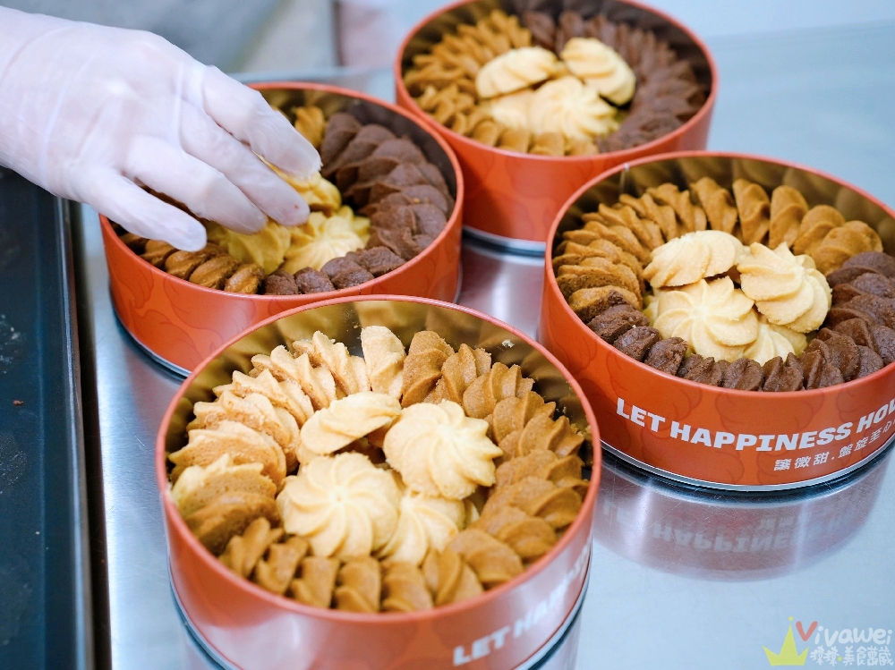 台北南港美食｜『幸福海螺曲奇餅乾』療癒系伴手禮～口感酥鬆的好吃曲奇餅～有獨立口味,雙拼和三拼～也有隨身包～新手爸媽的彌月禮盒首選！