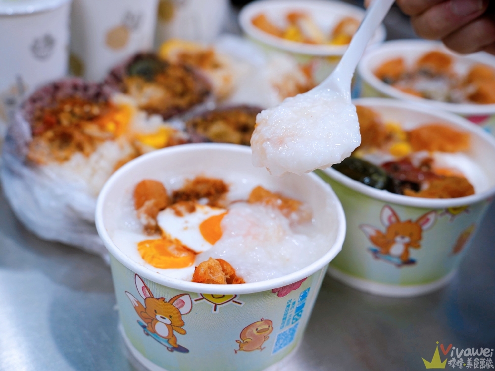 苗栗市美食|『UBON廚房』必點超狂的大份量飯糰!推薦皮蛋飯糰+叉燒飯糰加辣!隱藏版綜合粥料多到爆! 苗栗市美食|『UBON廚房』必點超狂的大份量飯糰!推薦皮蛋飯糰+叉燒飯糰加辣!隱藏版綜合粥料多到爆!