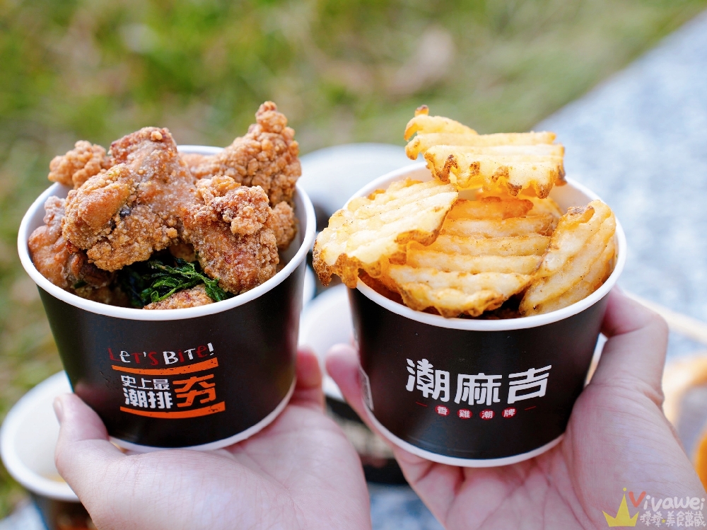 苗栗市美食｜『潮麻吉 香雞潮牌（苗栗中華店）』北苗炸物推薦！現炸現吃最好吃！必吃甜不辣+三角骨+傳統刷醬雞排！