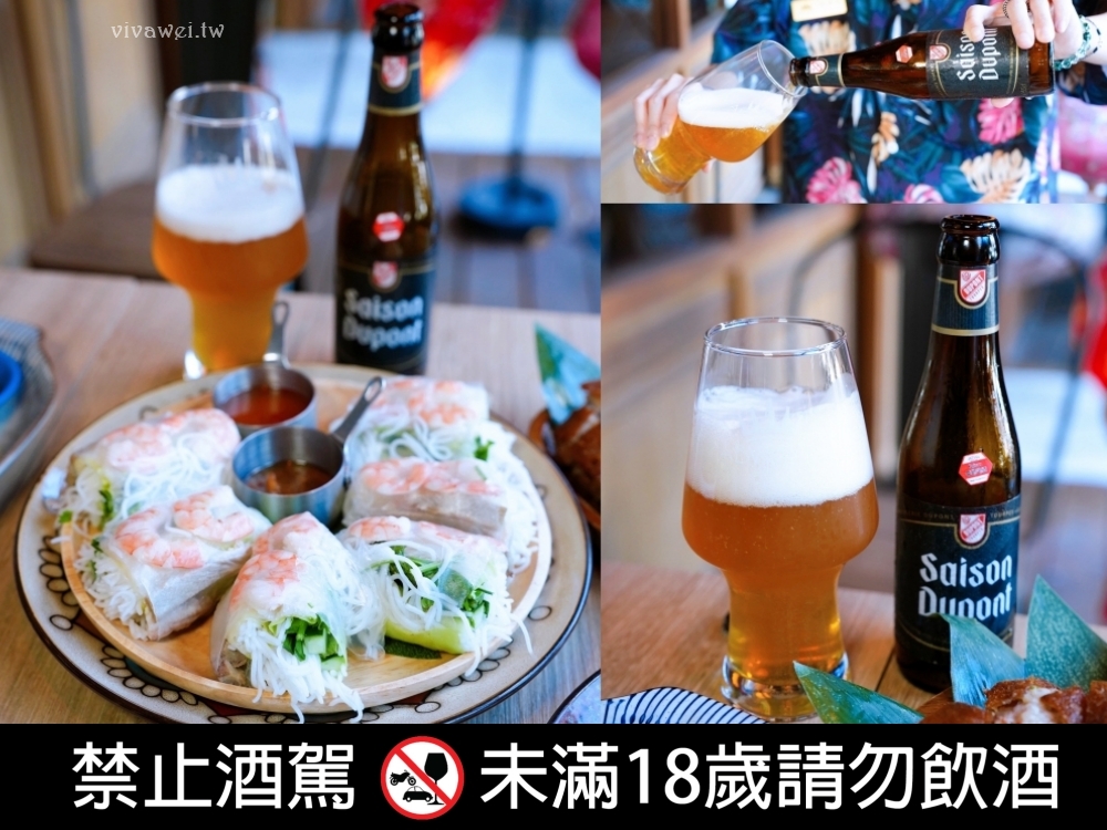 台北大安美食｜『 ABV南洋餐酒館-台北國館店』國父紀念館站南洋風特色美食！上百款精釀啤酒搭配超完美！