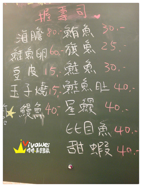 海之丼日式料理店(內湖店)：台北內湖區｜大推薦100元的生魚片丼飯『海之丼日式料理店』