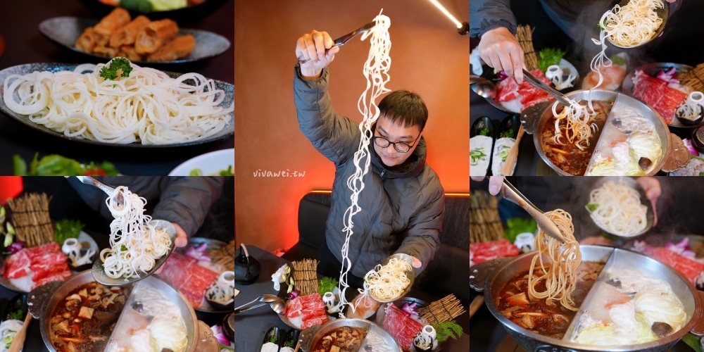 桃園市美食｜『岩漿火鍋-桃園中正店』桃園麻辣火鍋推薦！藝文特區高級質感鍋物~鍋底免費續加還能外帶！