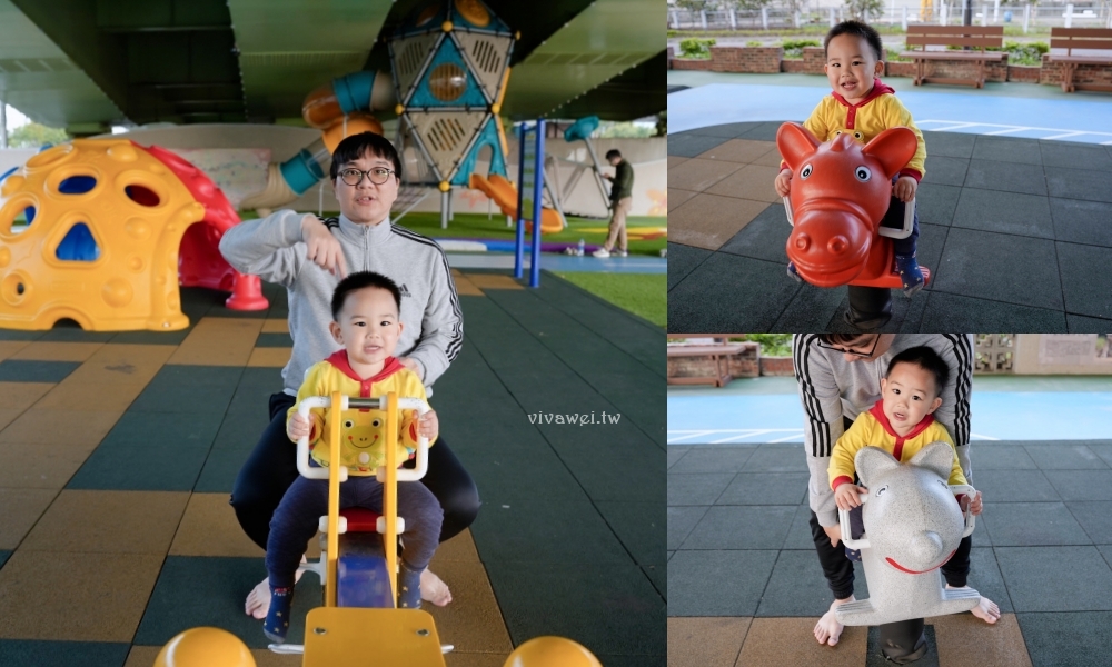 苗栗頭份親子景點｜『頭份滑步車公園』橋下不怕下雨！滑步車賽道+太空遊戲場～免費放電公園完整開箱