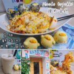 即時熱門文章：高雄新興美食｜『Moodo topokki 辣煎年糕』辣煎年糕/拳頭飯/香蕉五穀牛奶(新崛江/中央公園站)