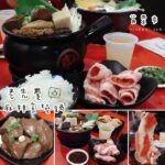 即時熱門文章：苗栗市美食｜『老先覺麻辣甕燒鍋(苗栗中正店) 』地方法院對面的平價小火鍋專賣