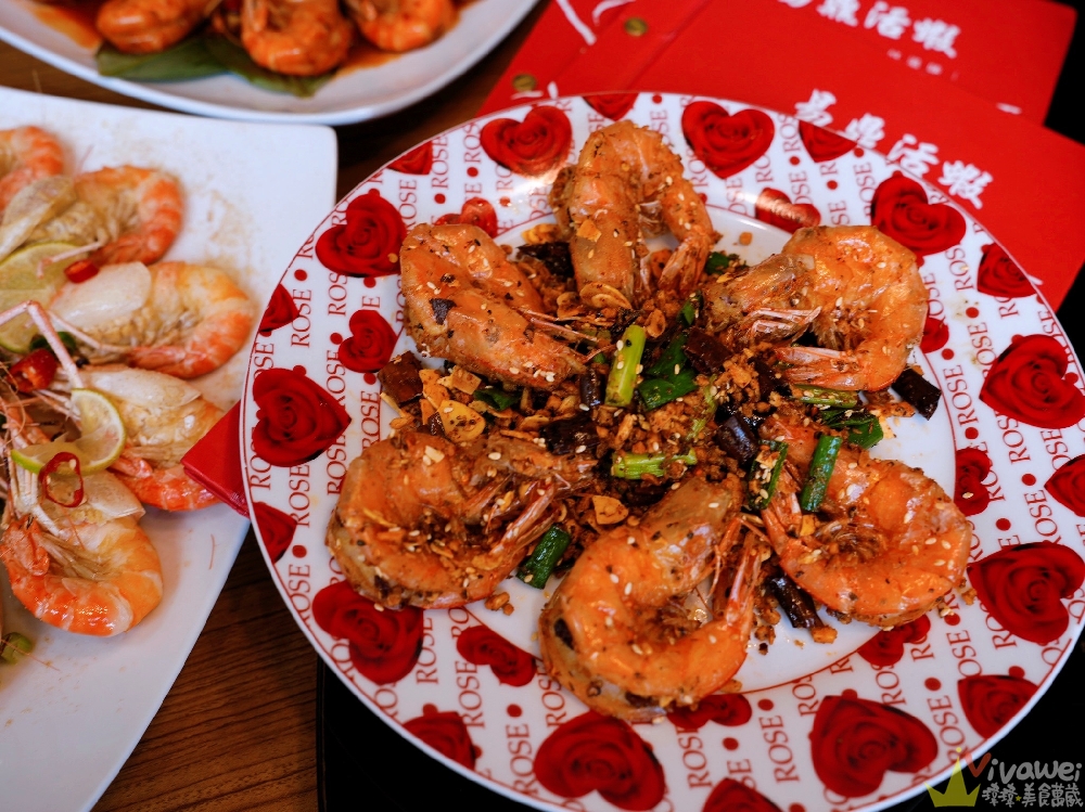 桃園市美食｜『易鼎活蝦（新桃園店）』中路特區聚餐首選！包廂空間＋免費停車場～大尺寸泰國蝦鮮甜又Q彈！
