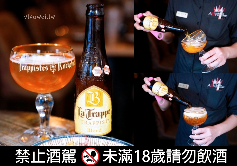 台北中山美食｜『ABV日式居酒館-台北中山店』最具話題性的稻草燒盛合！還有大阪燒,廣島燒,串燒等日式美食~搭配300多款精釀啤酒~小酌小聚的深夜美食首選！