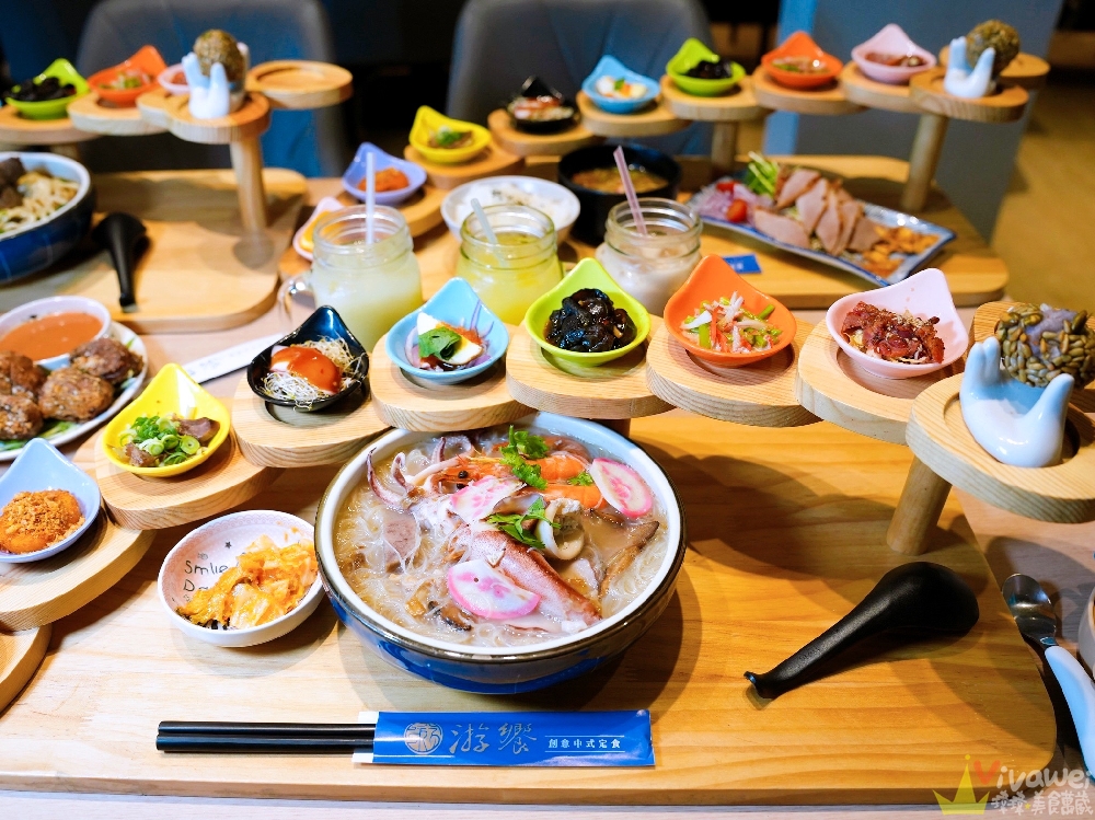 宜蘭市美食｜『游饗・創意中式定食』親子友善的好吃定食料理～二樓有整層兒童球池遊樂區！