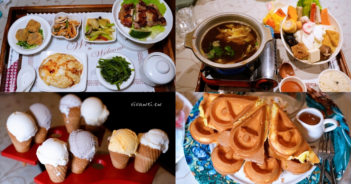 網站近期文章：宜蘭冬山美食｜『烘爐茶古商行』免服務費+免費停車！火鍋雙拼牛小排、檸檬雞腿排套餐超有誠意！