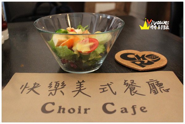 choir cafe快樂美式餐廳：台北萬華區｜西門町電影街內美式餐點專賣『快樂美式餐廳 Choir Cafe』