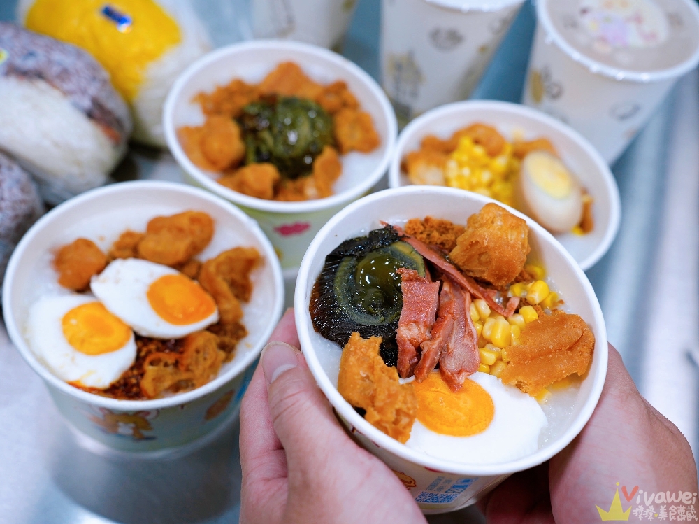 苗栗市美食｜『UBON廚房』必點超狂的大份量飯糰！推薦皮蛋飯糰+叉燒飯糰加辣！隱藏版綜合粥料多到爆！