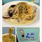 即時熱門文章：台北內湖美食｜『約翰pasta』平價及料多的外送義大利麵專賣店