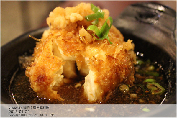 御日式平價料理：苗栗市日本料理新選擇「御日本料理」