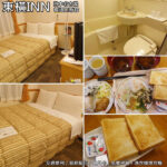 即時熱門文章：日本中部｜近名古屋車站的交通便利飯店『東橫INN(櫻通口新館)』 免費早餐/便宜/會員卡/推薦/洗衣烘衣