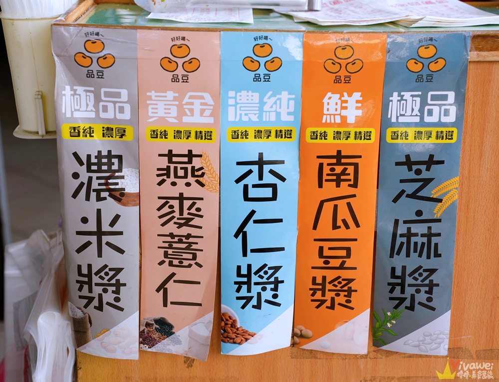 苗栗市美食｜『大方蔥抓餅』現做的蔥抓餅專賣！更推薦隱藏版的超值大罐奶茶！