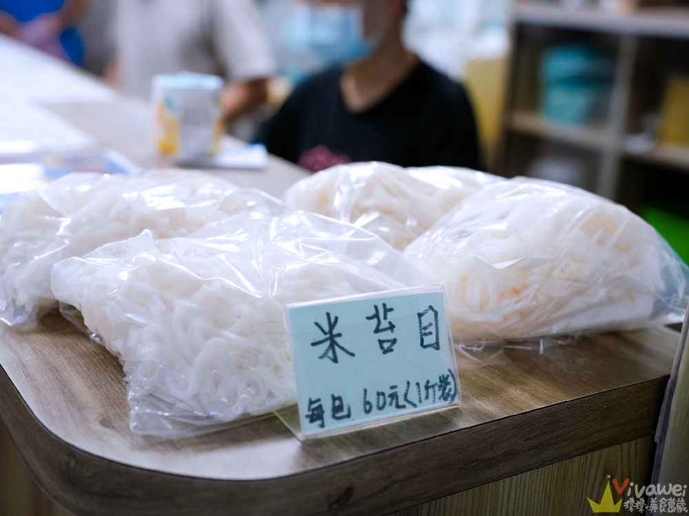 新北林口美食｜『林口米苔目冰』好吃的米苔目冰！加六種配料只要55元就能滿足！