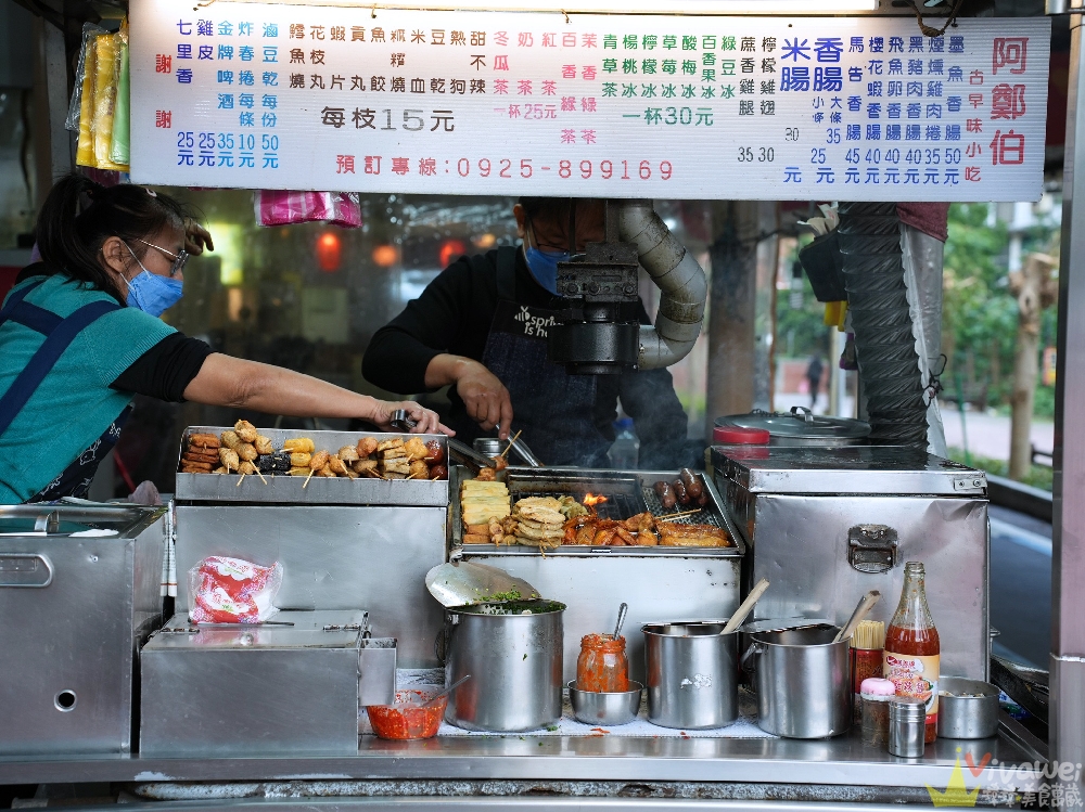 苗栗市美食｜『阿鄭伯古早味小吃』在地人才知道的隱藏版銅板美食-必吃黑輪及現烤香腸!