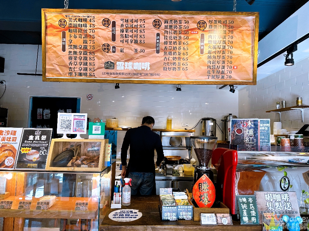 桃園中壢美食｜『雪球咖啡-中壢店』軟Q好吃的厚蛋土司~配上鍋煮奶茶~就是完美早餐組合!