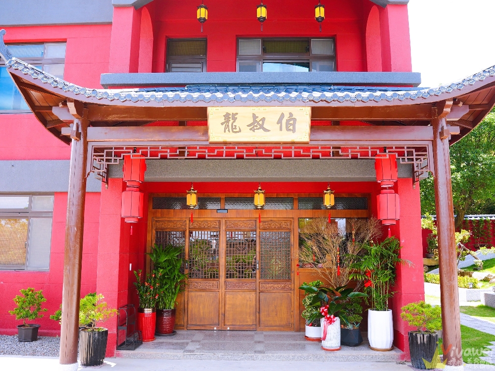 苗栗三灣美食｜『龍叔伯庭園餐館』超氣派的客家私房台菜餐廳～餐點品項豐富又好吃～親子友善且附設免費停車場！