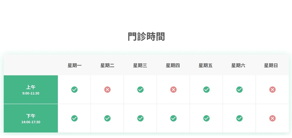 【柯滄銘婦產科診所】懷孕17週．2025年羊膜穿刺+羊水晶片檢查（檢查費用&報告等多久）